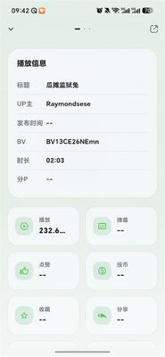 bilimusic�������ͻ��˽�ͼ2
