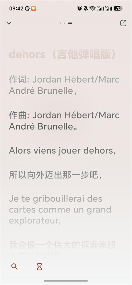 bilimusic�������ͻ��˽�ͼ