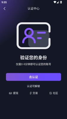 可拓手机版截图1