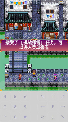 �ڴ�����ģ������׿��(J2ME Loader)��ͼ2