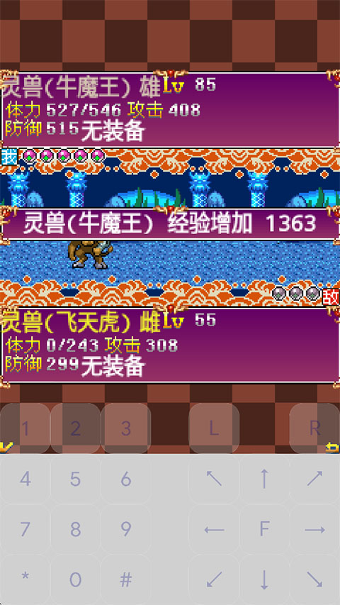 �ڴ�����ģ������׿��(J2ME Loader)��ͼ