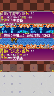 �ڴ�����ģ������׿��(J2ME Loader)��ͼ3