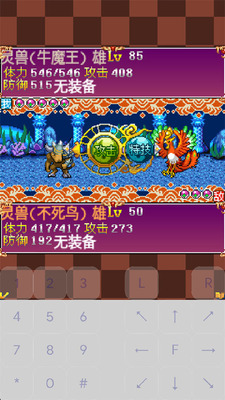 �ڴ�����ģ������׿��(J2ME Loader)��ͼ4