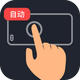 ��ָ������+V1.0.4 �ֻ���