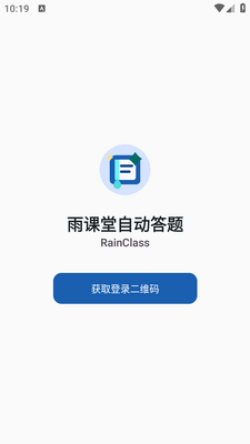 RainClassByeBye����ô����ͼ3