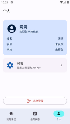 RainClassByeBye����ô����ͼ1