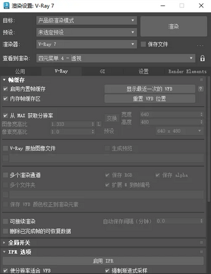 ��Ⱦ��VRay v7.40.00 for 3dsmax2021-2027��ͼ1