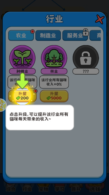 ����è�����ҵ���°��ͼ