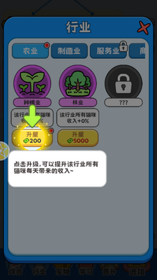 ����è�����ҵ���°��ͼ0