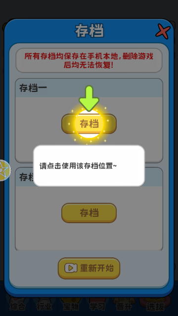 ����è�����ҵ���°��ͼ