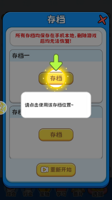 ����è�����ҵ���°��ͼ1