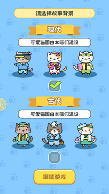 ����è�����ҵ���°��ͼ5