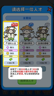 ����è�����ҵ���°��ͼ4