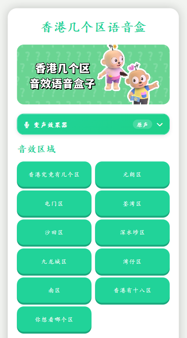 ��ۼ��������������ֻ����ͼ