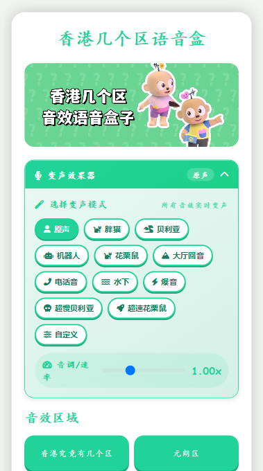 ��ۼ��������������ֻ����ͼ