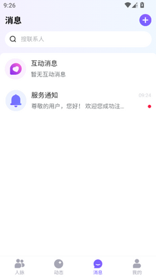 Feeling����app���°��ͼ1