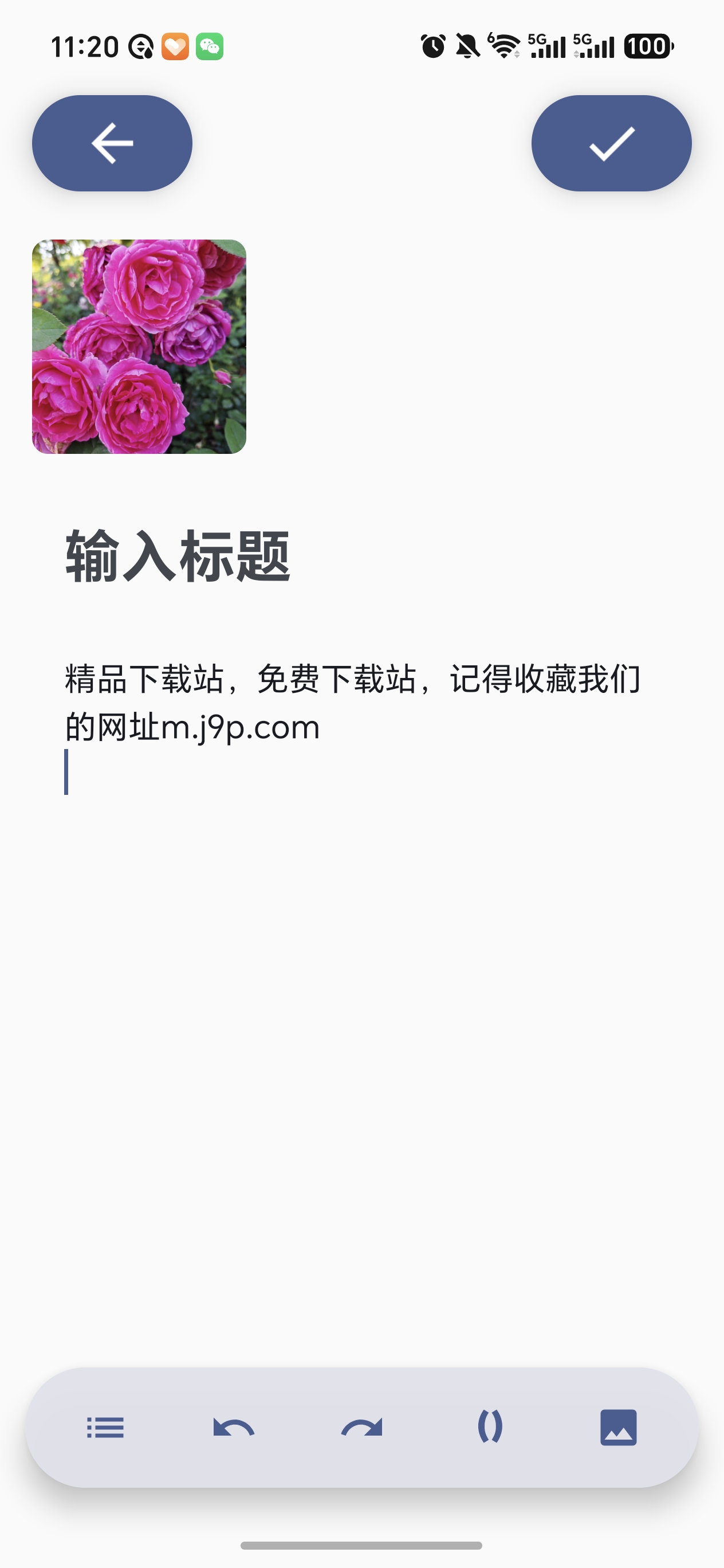 Ī�α��ر���¼BookNote��ͼ