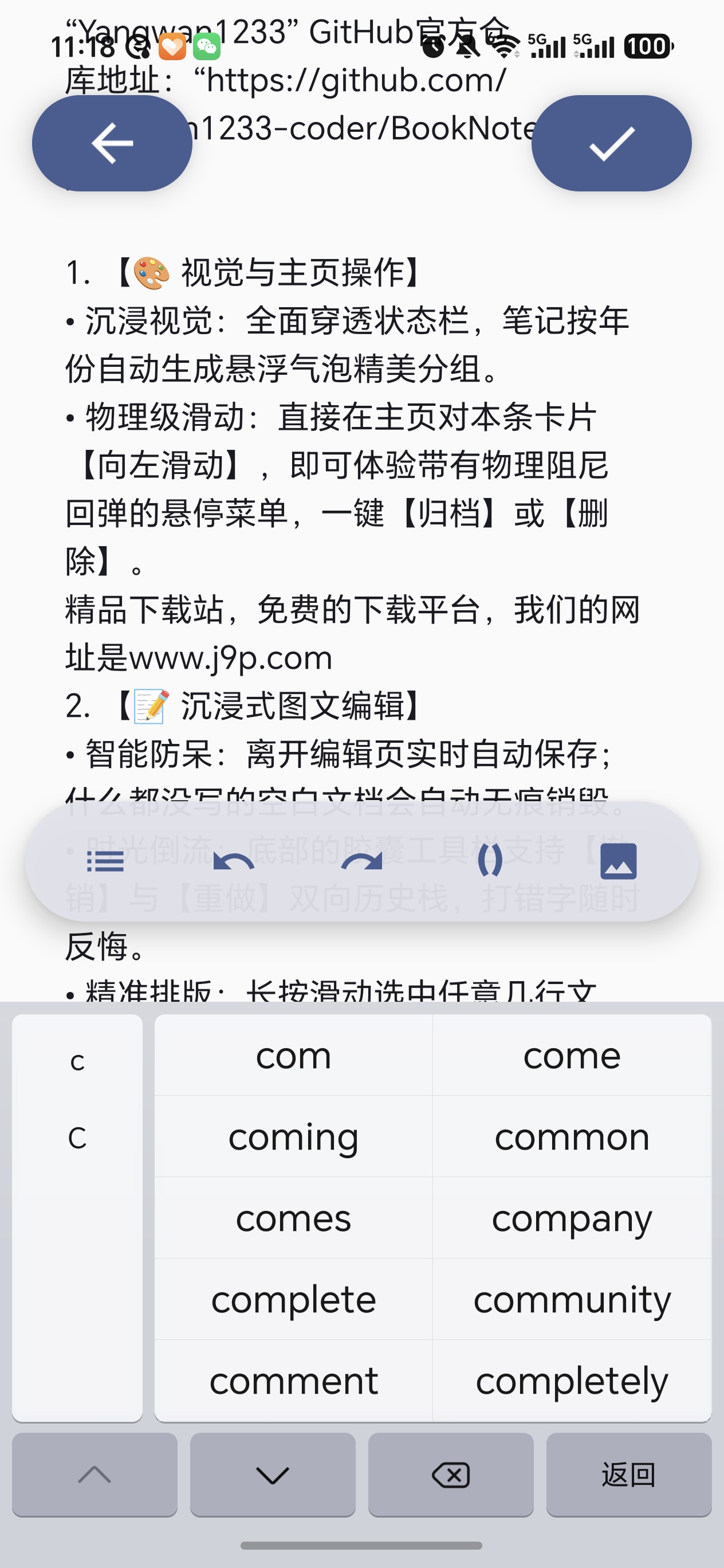 Ī�α��ر���¼BookNote��ͼ