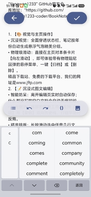 Ī�α��ر���¼BookNote��ͼ2