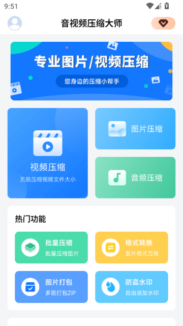 ����Ƶѹ����ʦVIP�������ͼ