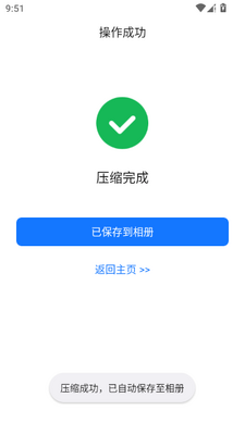 ����Ƶѹ����ʦVIP�������ͼ4