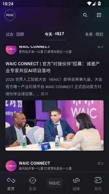 Hi WAIC��������̳���°��ͼ0