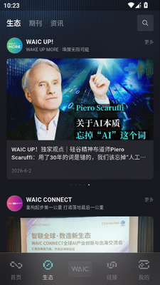 Hi WAIC��������̳���°��ͼ5