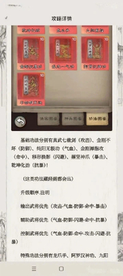 �β������°��ͼ4