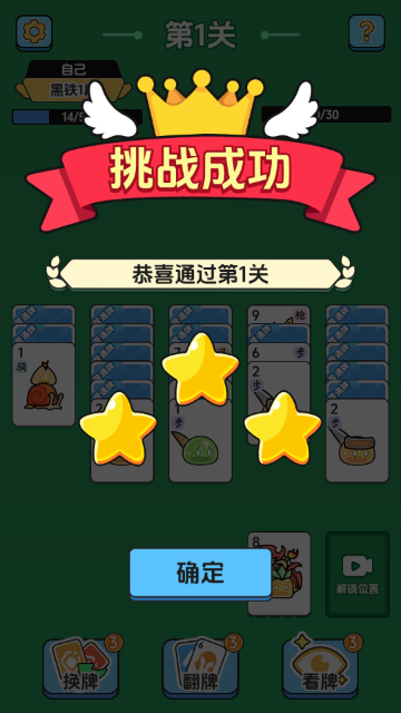 ʷ��ķ���ֶ�ս�ֻ����ͼ
