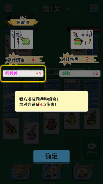 ʷ��ķ���ֶ�ս�ֻ����ͼ