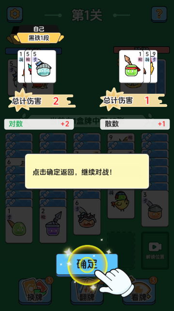 ʷ��ķ���ֶ�ս�ֻ����ͼ