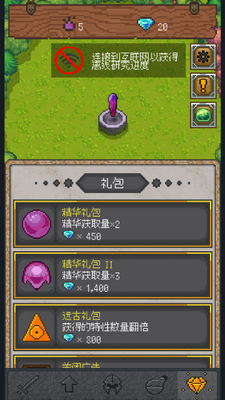 只有一座塔无限精华最新版截图4