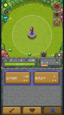 只有一座塔无限精华最新版截图2