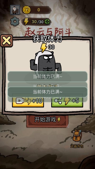 �����밢������С��Ϸ��ͼ
