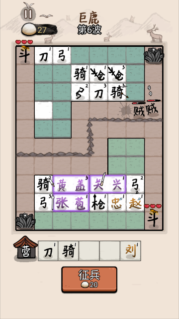 �����밢������С��Ϸ��ͼ