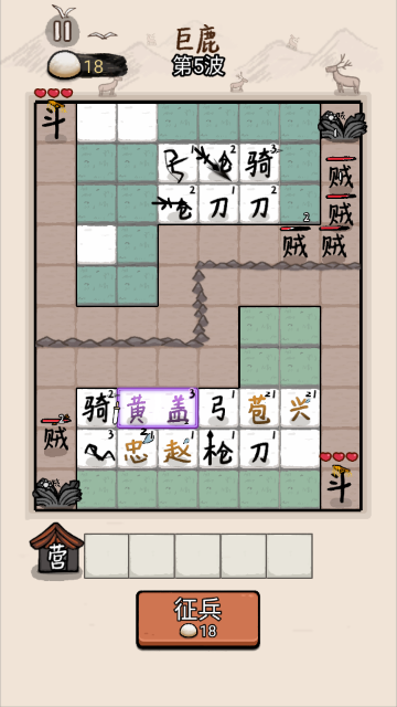 �����밢������С��Ϸ��ͼ