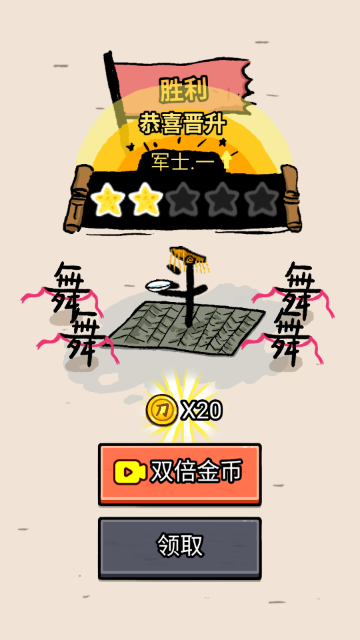 �����밢������С��Ϸ��ͼ