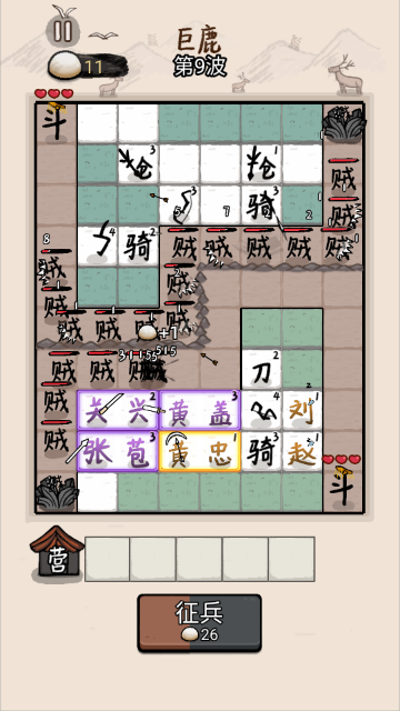 �����밢������С��Ϸ��ͼ