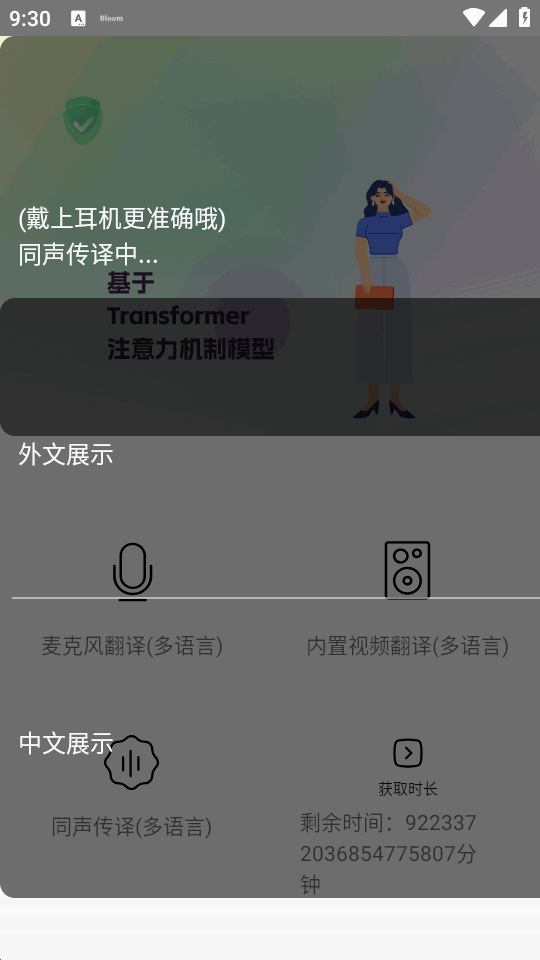 ʵʱ��Ļ��������ͼ