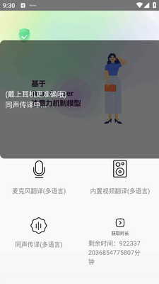 ʵʱ��Ļ��������ͼ0