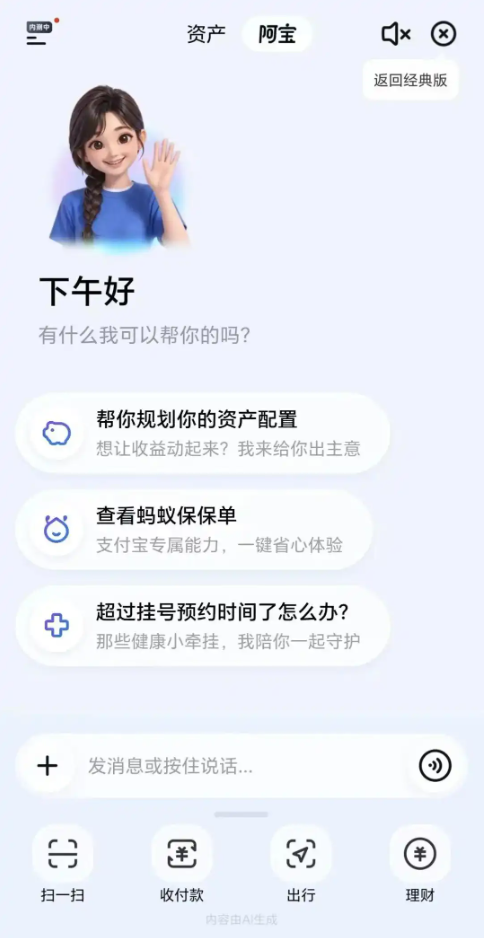 ֧��������AI���ڲ���ͼ