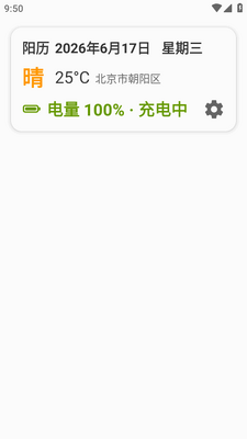 MoreTalk���������ͼ2