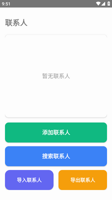 MoreTalk���������ͼ3