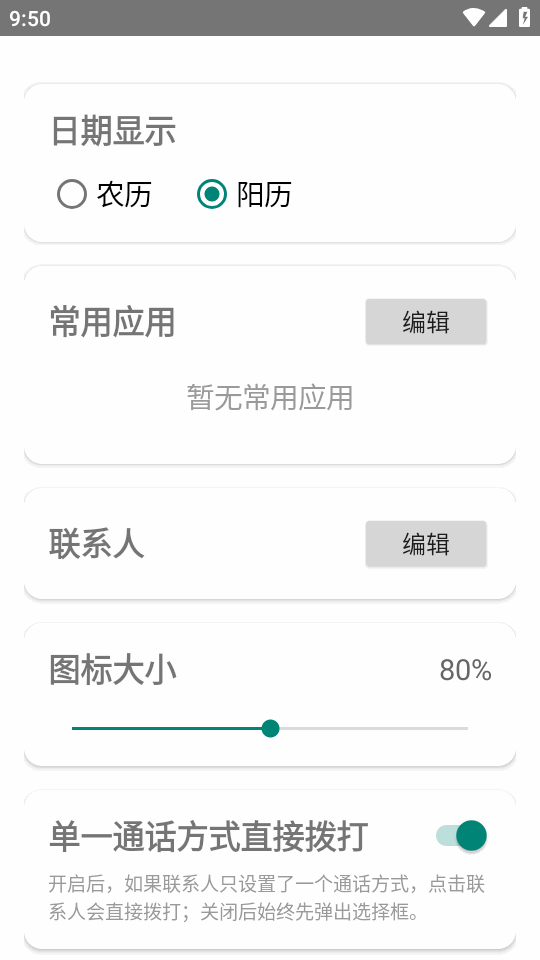MoreTalk���������ͼ