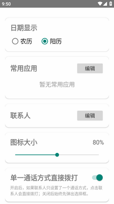 MoreTalk���������ͼ1