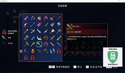 ����ϸ��PC�������İ�(Dead Cells)��ͼ0