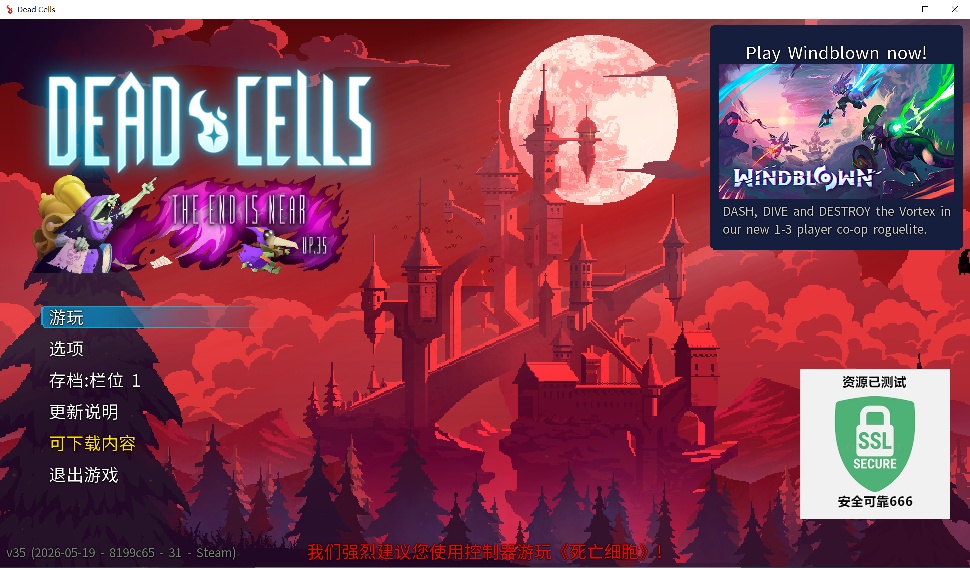 ����ϸ��PC�������İ�(Dead Cells)��ͼ