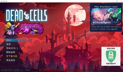 ����ϸ��PC�������İ�(Dead Cells)��ͼ1