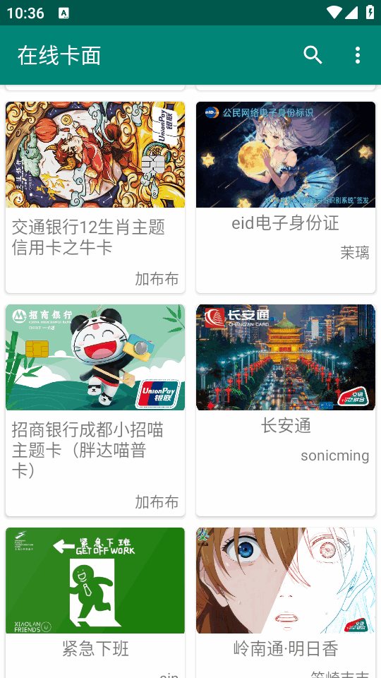 MiPay���湤�߽�ͼ