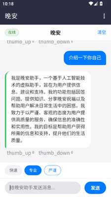 ����AI�Ի��ֻ����ͼ0